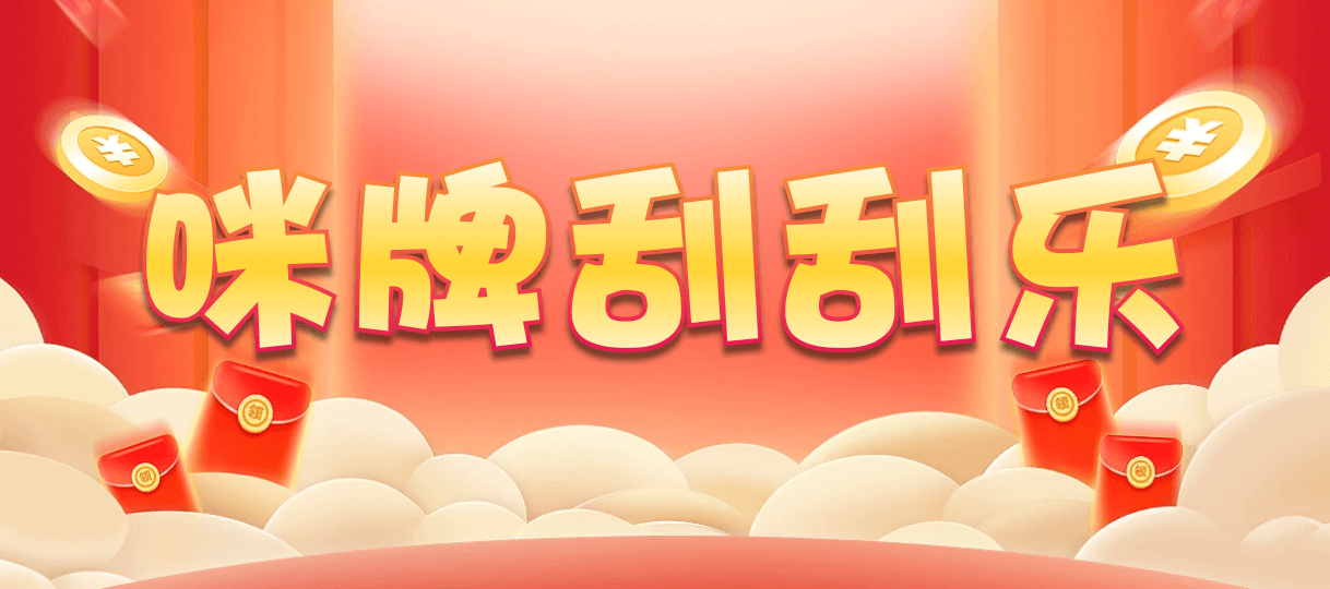 加拿大PC,2.8结果,PC在线预测网站,加拿大2.8在线开奖结果预测,加拿大pc走势预测,加拿大预测pc2.8咪牌,加拿大2.8预测开奖分析,加拿大官网在线走势数据分析